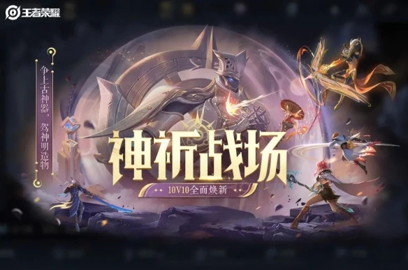 KPL春季赛周边盘点：春决限定冰箱贴、梦之队谷子新品、梦叽眼罩大揭秘-雷竞技官网