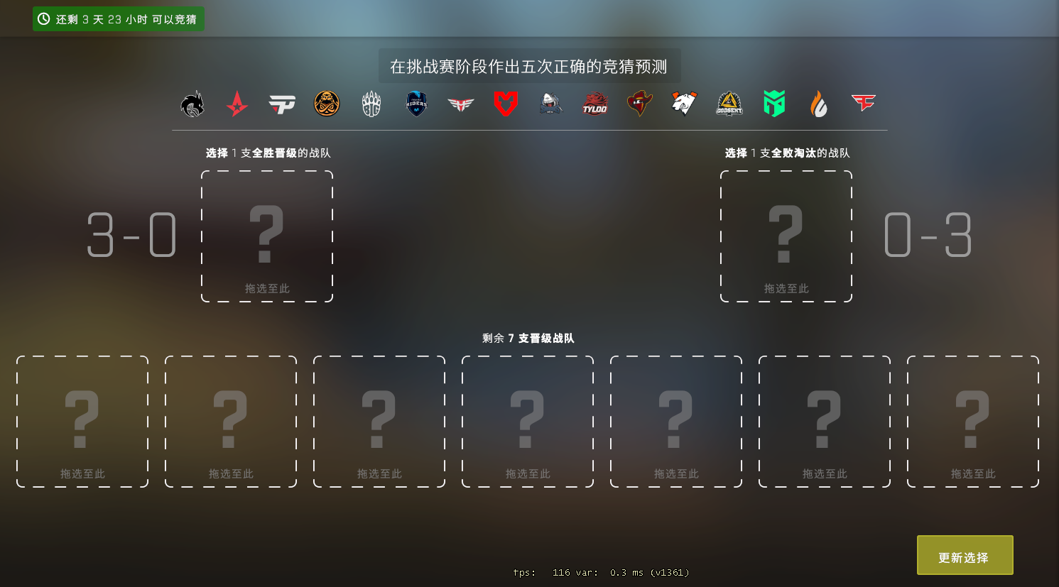 追求卓越背后的指挥者：团队协作与成功之路-雷竞技官网