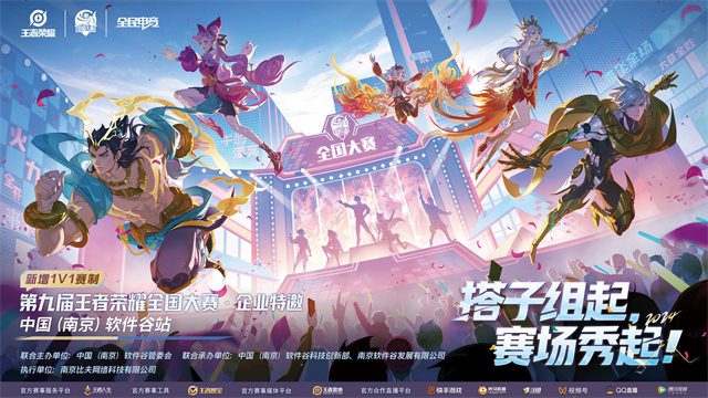 KPL春季赛周边盘点：春决限定冰箱贴、梦之队谷子新品、梦叽眼罩大揭秘-雷竞技官网