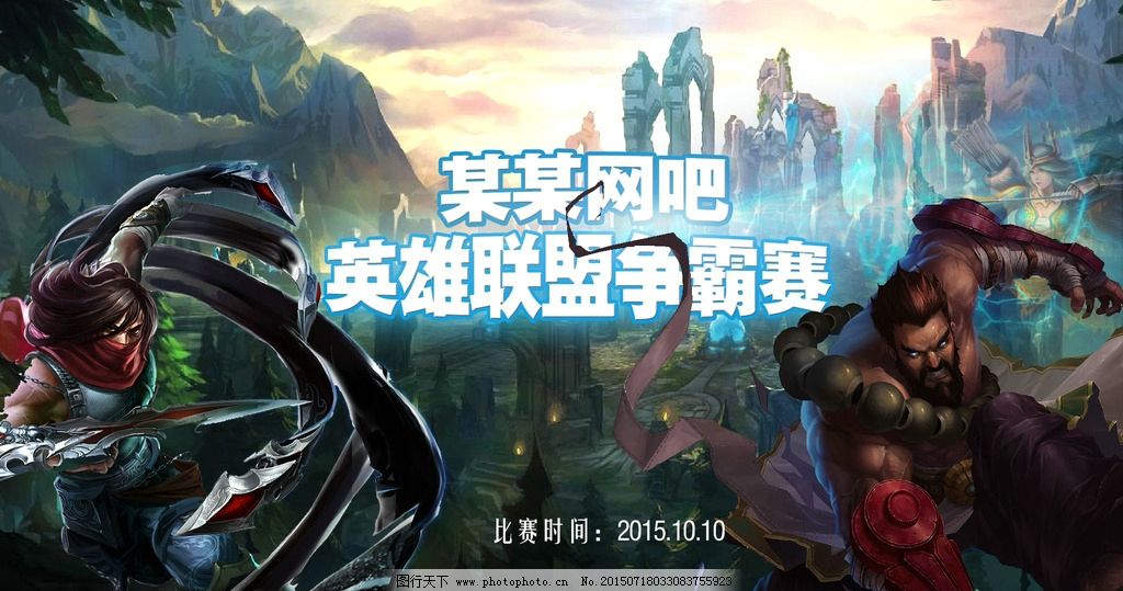 LCK季后赛T1对决HLE：Faker率队争夺全球总决赛资格