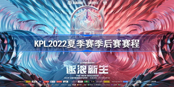 王者荣耀体验服更新：T0英雄削弱与英雄平衡调整，曹植技能特效曝光、暗信重做上线