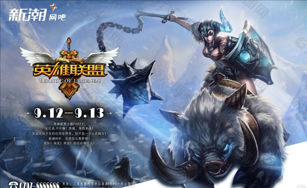 TES战队顶级双C：JackeyLove与 Tian联手冲击LPL冠军