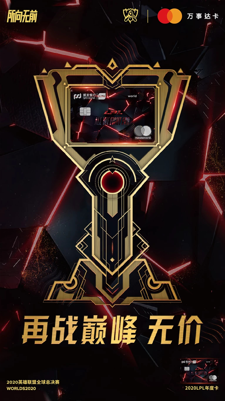 LPL选手退役引关注:长期熬夜训练危害大,职业选手耳鸣敲响电竞行业健康警示