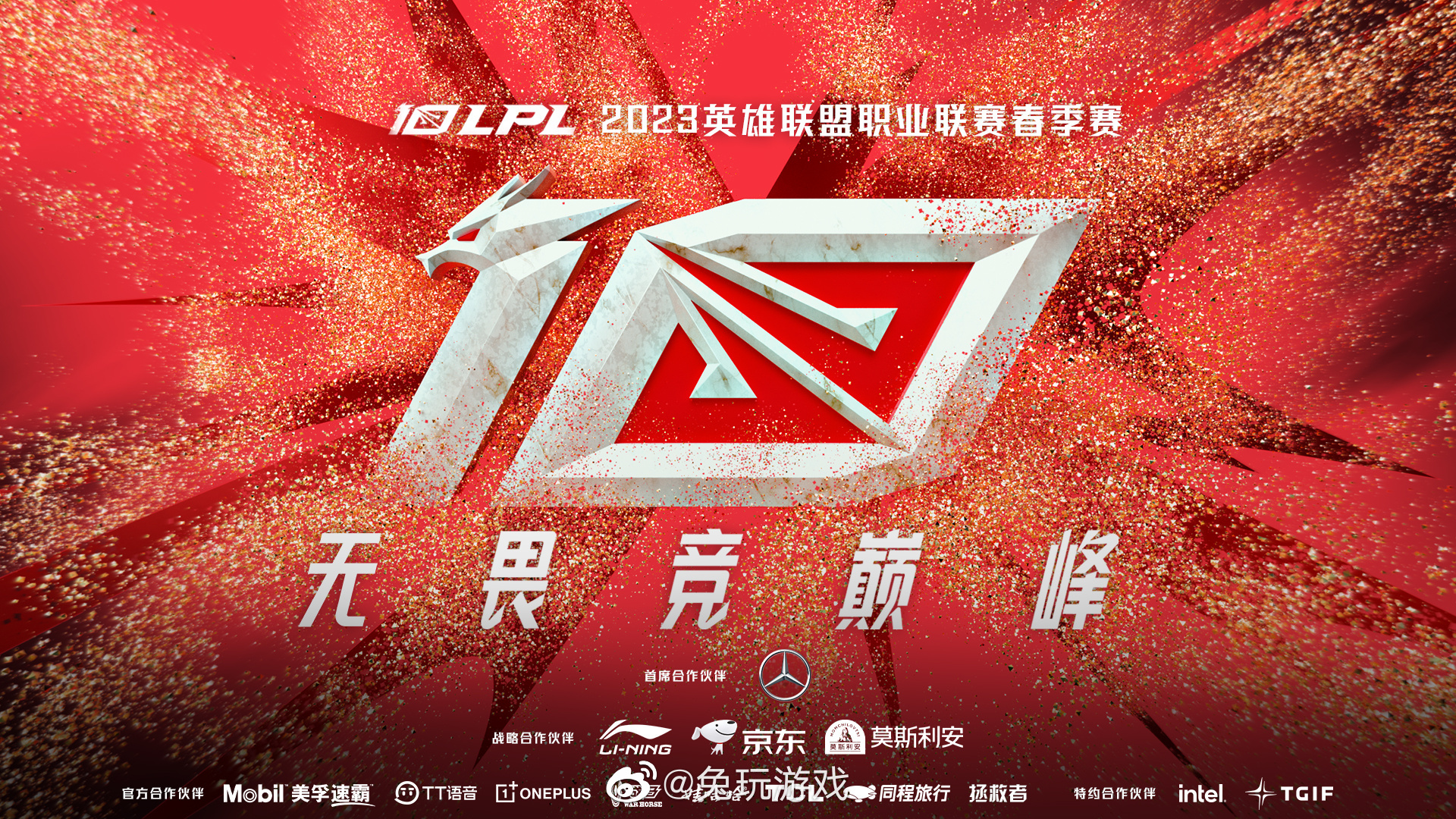 GEN战队卡莎逆风翻盘,团战逆转锁定赛点